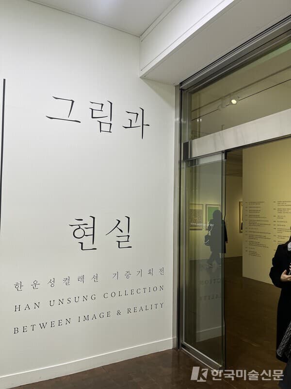 한운성 전시 전경 (사진=강혜영)