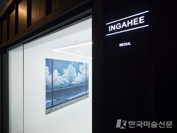 전시전경 (사진. 최철림, 인가희갤러리 제공)