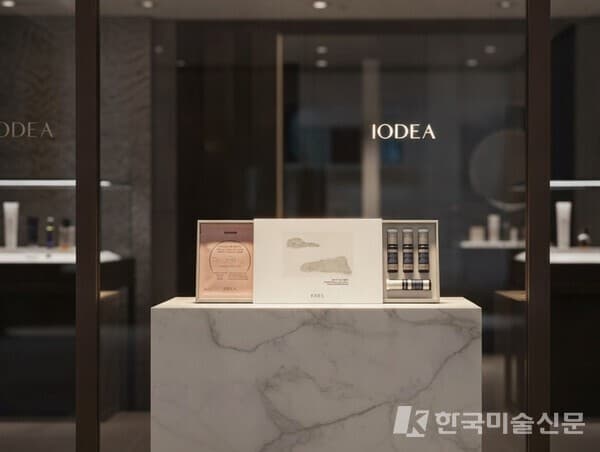 KELLEY KIM 케일리킴 x IODEA 아이오디아 협업 &lsquo;리미티드 No.1 루틴세트' (제공=헤라스아트갤러리)
