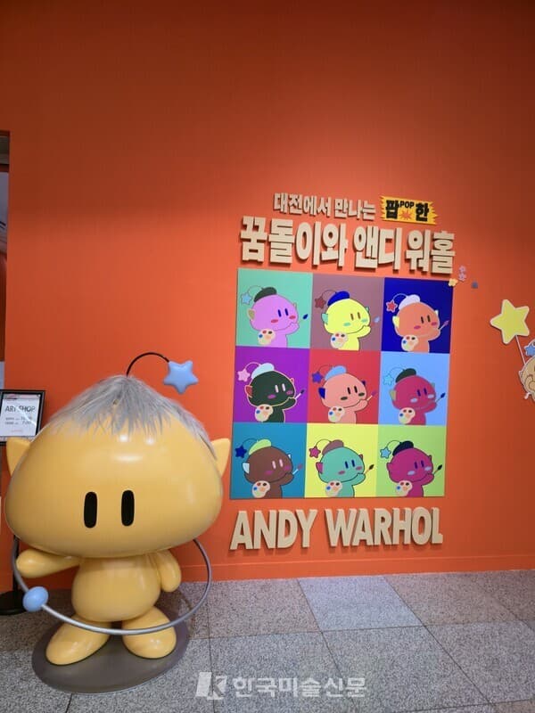 이미지는 반복되고, 브랜드는 확장된다. 워홀은 예술을 하나의 경제로 만들었다.&nbsp;&copy;엄미영