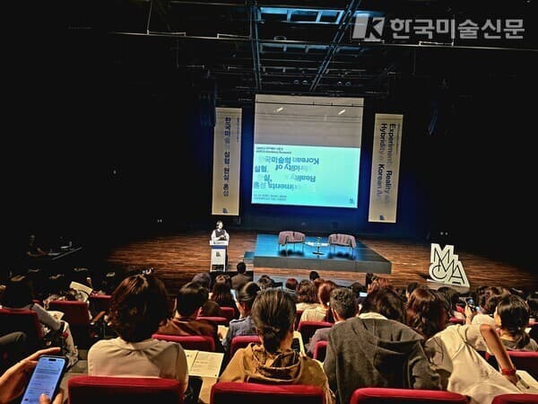 [MMCA 아카데미 기획 연재 ①] 증발하는 예술은 어떻게 역사가 되었나… 1965년 한국 실험미술의 태동과 기록의 무게