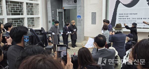 대전 대흥동 최종태 전시관 개관식 현장. 지역 문화계 인사와 시민들이 함께한 가운데 조용하고 단정한 분위기 속에서 행사가 진행됐다.&nbsp; ⓒ 엄미영 미술전문기자
