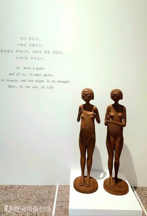 전시 공간 한편에 설치된 텍스트와 작품. 조형 언어와 사유가 함께 어우러지며 관람의 깊이를 더한다.&nbsp; &nbsp; &nbsp; &nbsp; &nbsp; &nbsp; &nbsp; &nbsp; &nbsp; &nbsp; &nbsp; ⓒ 엄미영 미술전문기자