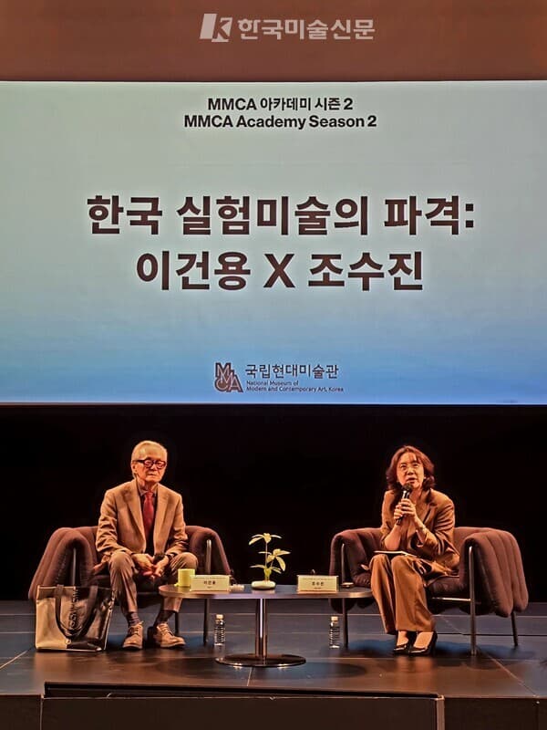 이건용(왼쪽)&middot;조수진(오른쪽) 대담 현장 - 국립현대미술관 다원공간에서 마주 앉아 대화하는 장면 &nbsp;ⓒ엄미영 미술전문기자