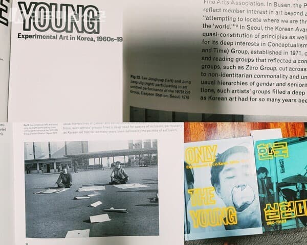 정장직 화백이 보내준 구겐하임 도록 《Only the Young》과 《한국 실험미술 1960-70년대》 두 권. 53페이지에는 1975년 대전역광장에서 이건용&middot;정장직이 함께한 퍼포먼스 사진이 담겨있다&nbsp; ⓒ엄미영 미술전문기자
