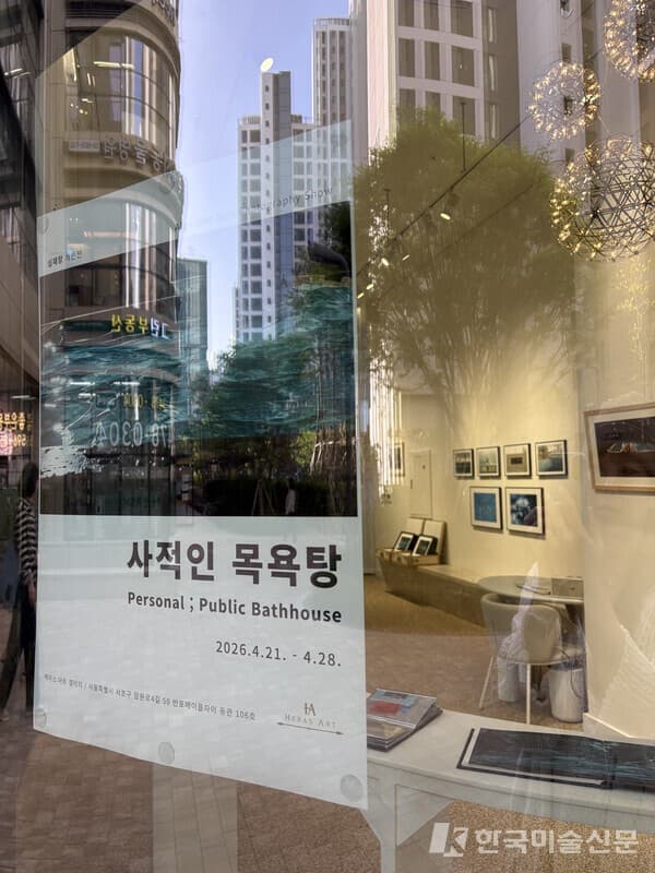 ​전시전경 (사진. 신다인 큐레이터)