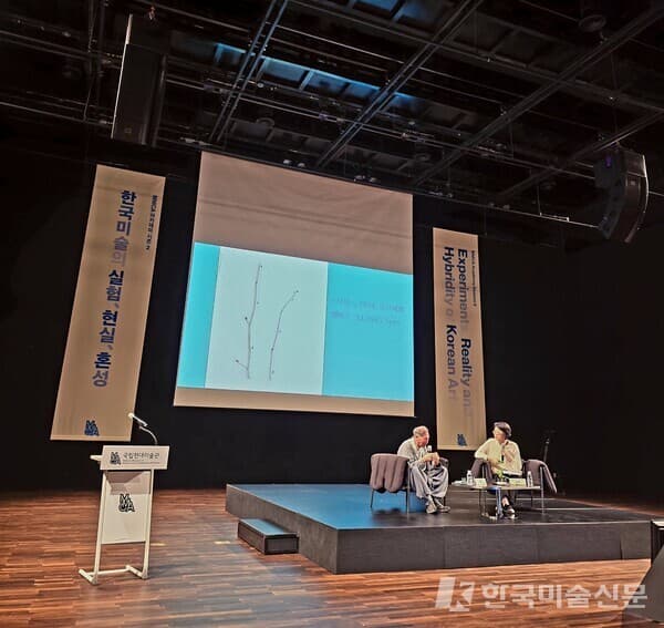 ▲ 작품 이미지와 함께 회화&middot;설치&middot;현실 인식의 경계를 넘나드는 작업 세계에 대한 설명이 이어졌다. &copy; 엄미영 미술전문기자