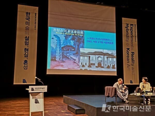 ▲ 신학철 작품과 &lsquo;포토몽타주&middot;한국근대사&rsquo; 관련 대담 현장. 역사, 현실, 이미지의 관계를 짚는 시간. &copy; 엄미영 미술전문기자