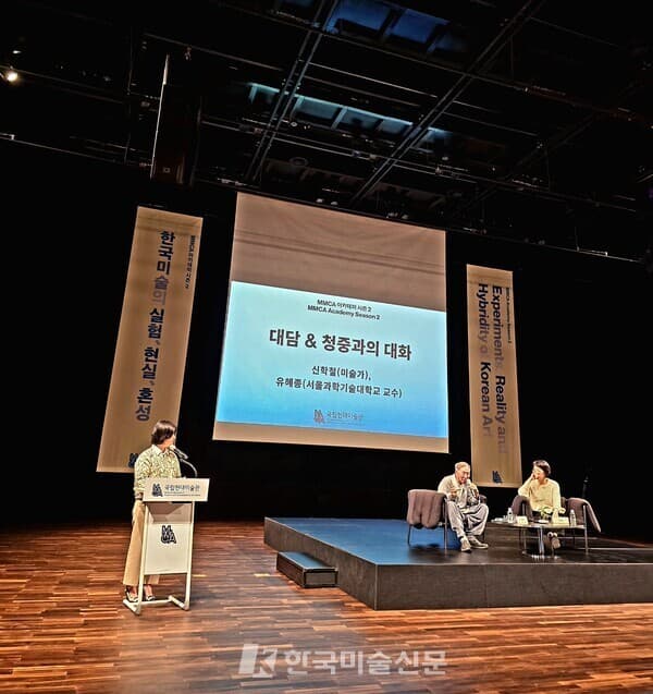 ▲ 신학철 작가가 작품과 시대, 역사 인식에 대해 이야기하고 있다. MMCA 아카데미 시즌2 대담 현장.&nbsp; &nbsp;&copy; 엄미영 미술전문기자