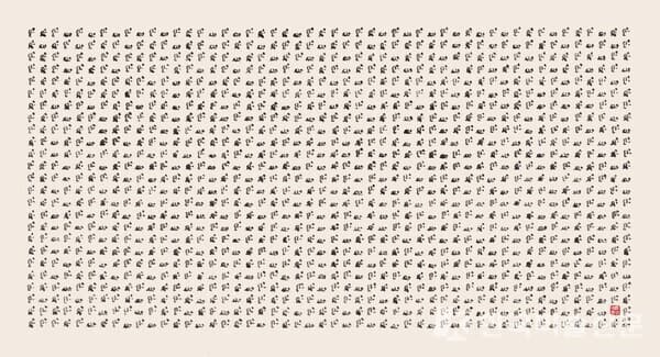 백만장엄을 그리다_장엄&Omega;9 _2025 한지에 먹 29.5x54.5cm
