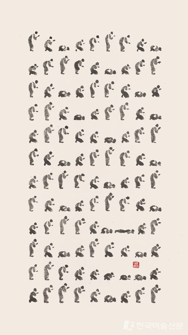 매일기도5 2026 한지에 먹 41x23cm
