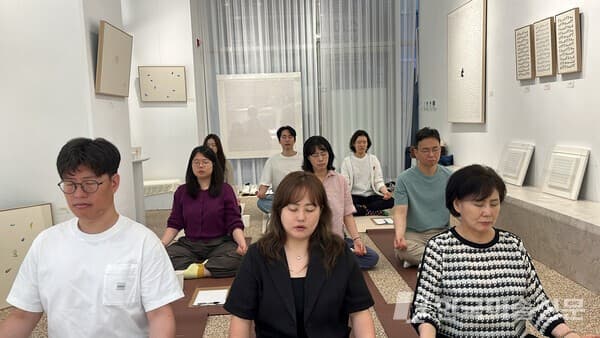 아트 명상 프로그램 현장 (제공. 마음운동연구소)