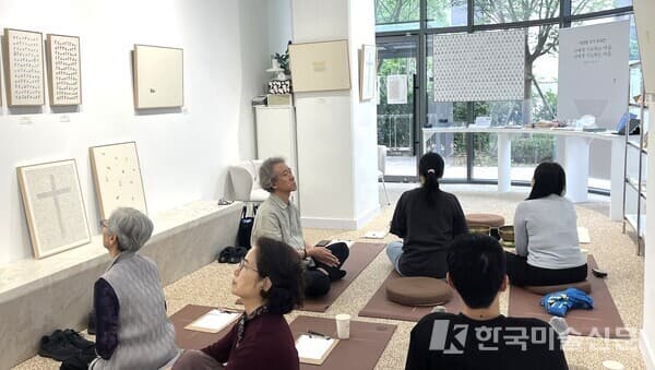 아트 명상 프로그램 현장 (제공. 마음운동연구소)