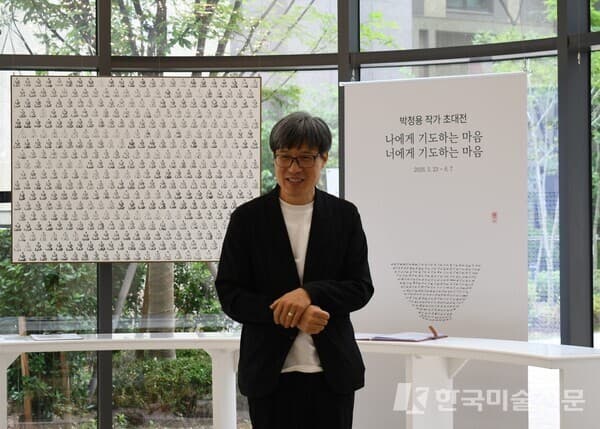 아티스트 토크 현장 (제공. 마음운동연구소)