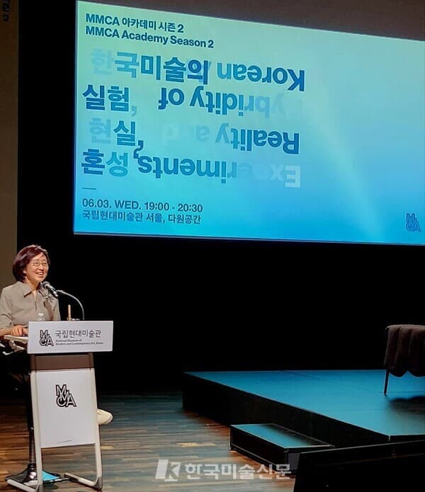김홍희 미술사학자(백남준문화재단 이사장, 전 서울시립미술관장)가 강연하고 있다.&nbsp; &nbsp;ⓒ엄미영 미술전문기자