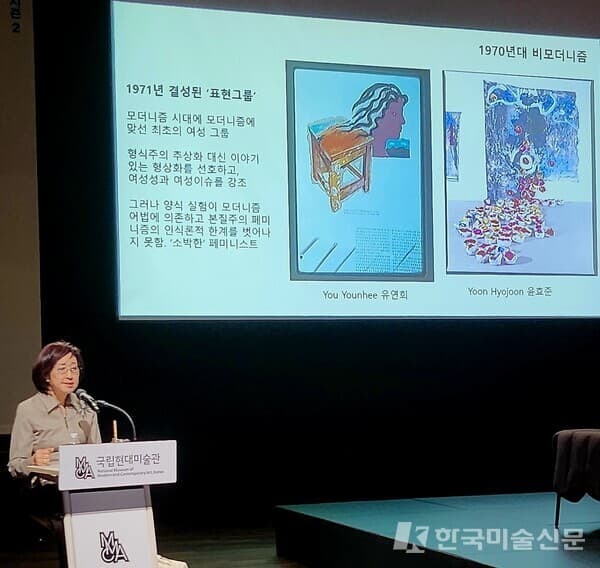 1971년 표현그룹을 설명중인 강연자&nbsp; &nbsp;ⓒ엄미영 미술전문기자