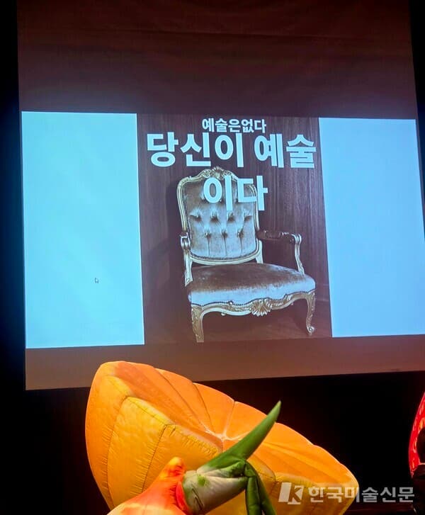 MMCA 아카데미 시즌 2 - 7강 「예술은 없다, 당신이 예술이다」 2026. 6. 17. 국립현대미술관 서울 다원공간. ⓒ엄미영 미술전문기자