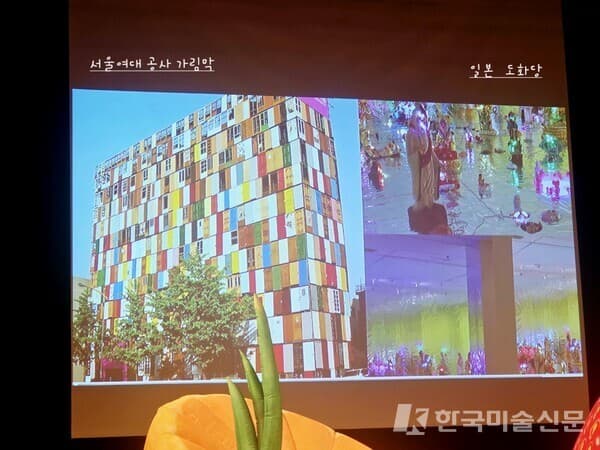 건설 현장 가림막을 예술로 덮어 표현한&nbsp; &nbsp;ⓒ엄미영 미술전문기자
