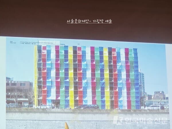 건설 현장 가림막을 예술로 덮어 표현한&nbsp; &nbsp;ⓒ엄미영 미술전문기자