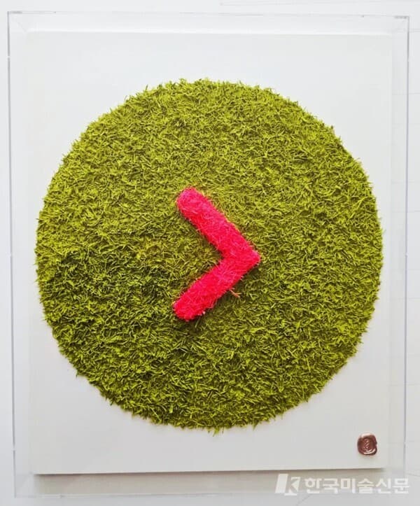 방향 (Direction)크기: 61 &times; 50 &times; 4 cm (10호 F)재료: 은사시나무 톱밥(Aspen Shaving), 혼합재료(Mixed Media) on Canvas
