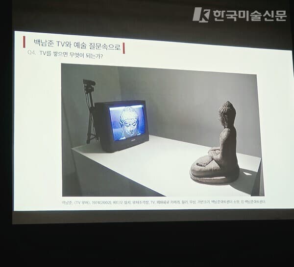 백남준 〈TV 부처〉, 1974(2002). 백남준아트센터 소장.&nbsp; &nbsp; ⓒ엄미영 미술전문기자