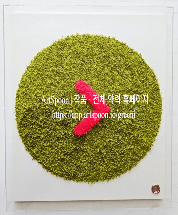 〈방향 Direction〉Mixed Media with Aspen Shaving on Canvas&nbsp; &nbsp; &nbsp; &nbsp; &nbsp;엄미영(GREENI), 2026 우리는&nbsp; &nbsp; 모두 방향을 선택하며 살아간다.그 선택들이 모여 오늘의 내가 되고, 내일의 삶이 된다.&nbsp; 당신은 지금 어떤 방향을 바라보고 있는가.