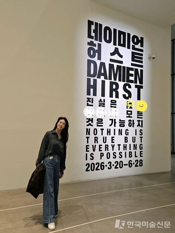 진실은 있다.당신은 무엇을 진실이라 믿는가?&nbsp; 예술은 그&nbsp; 질문에서 시작된다.&nbsp; &nbsp; &nbsp; &nbsp; &nbsp; &nbsp; &nbsp;&nbsp;ⓒ엄미영