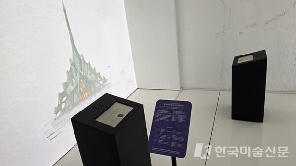 AI활용 가우디 건축 설계 체험 (사진. 강혜영)