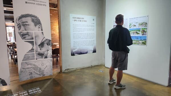 전시장의 관객이 작가의 아카이브를 감상하고 있다.