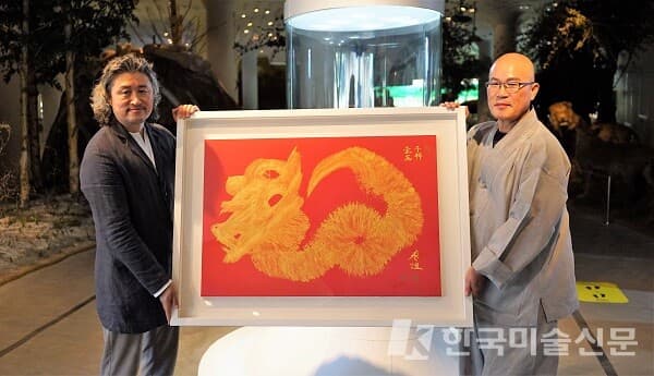 "전곡선사박물관에 용의 기운 스며든 '태황용선경도' 기증"