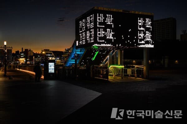 태싯그룹, '사운드 월' 전시...관람객의 문자 한통이 미디어 작품이 되다