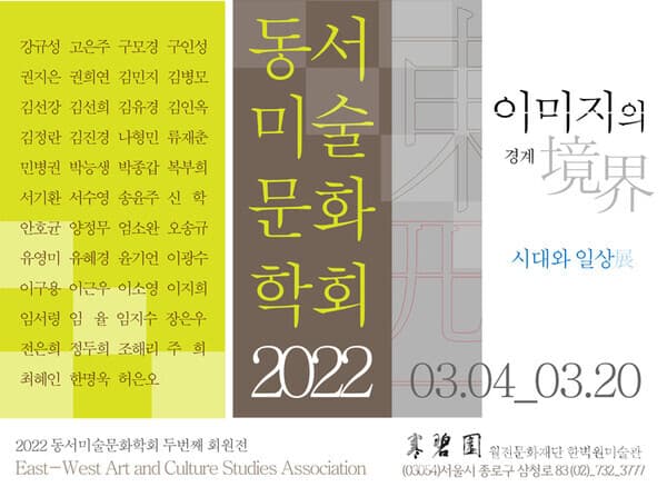 봄을 기다리며 지난 봄을 생각하네