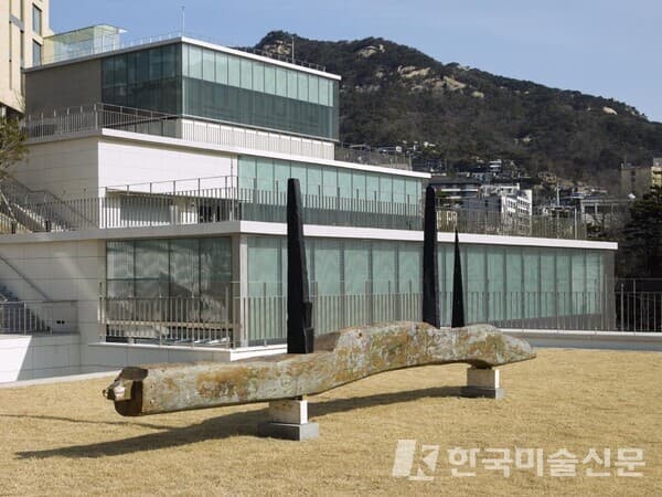 서울시립 미술아카이브 개관, 기록과 예술이 함께하는 미술관