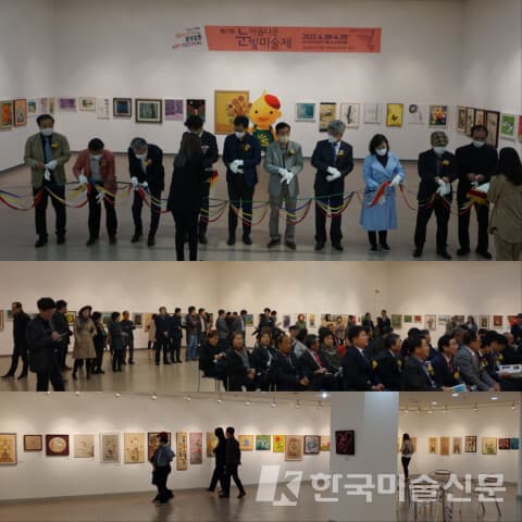 한국미술협회 울산지회, ‘아름다운 눈빛미술제’ 개최