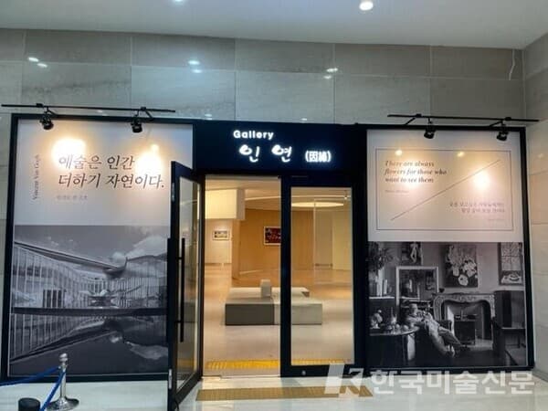 서울시설공단, 서울추모공원 전시 미술작품 공모