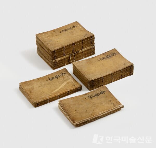수원화성박물관, 평강 채 씨 가문 문집 가치 조명 학술대회 개최