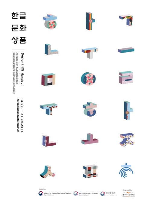 국립한글박물관, 한글 문화상품의 매력을 독일에 전한다