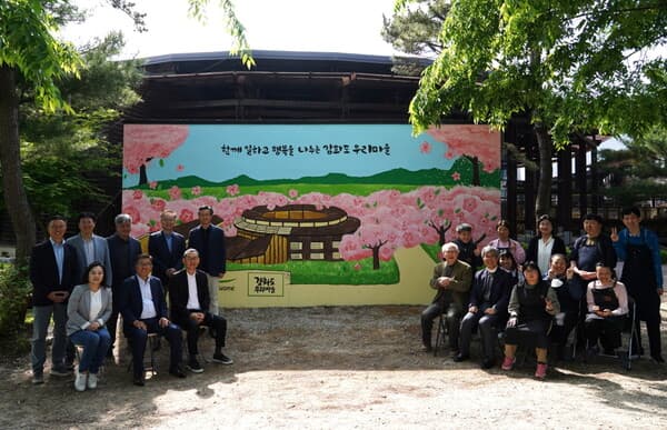 풀무원, 발달장애인과 벽화 그리기 봉사로 삶의 질 향상