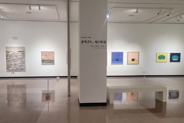 무주 최북미술관, ‘품의 온도, 서로의 집’ 展 개막…기억과 감성의 집 36점 전시
