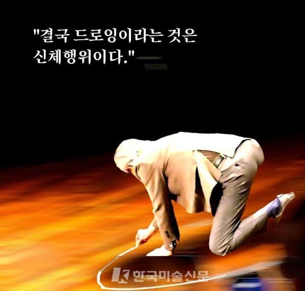 MMCA 아카데미 현장기록 ② "신체만 있으면 된다"