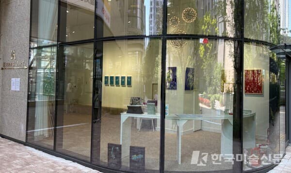 “예술과 삶 사이의 거리를 좁히다” - 헤라스 아트 갤러리