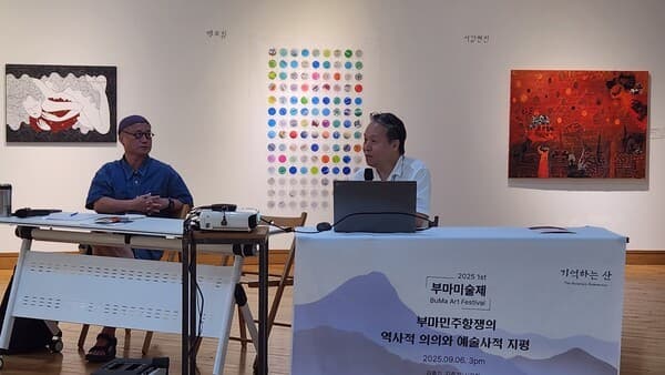 민주주의 기리는 ‘부마미술제’ 파행… 부산민예총 시각위의 비민주적 행태가 부른 위기