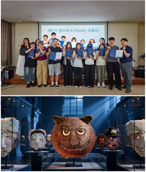 동아대 석당박물관, AI 활용 'B-Heritage Alive' 프로젝트 성료…미래형 큐레이터 양성 모델 제시